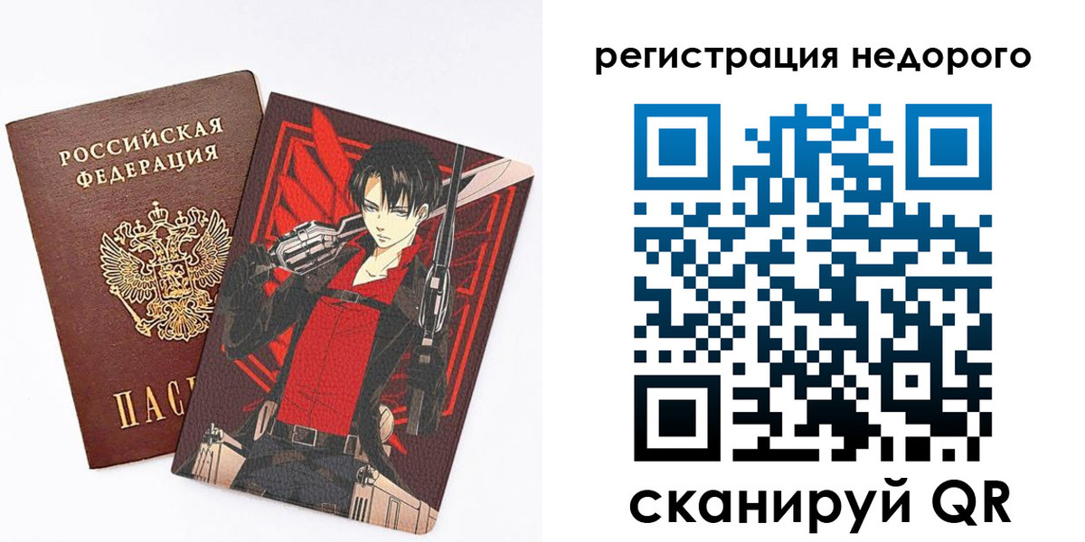 временная регистрация госуслуги в Майском