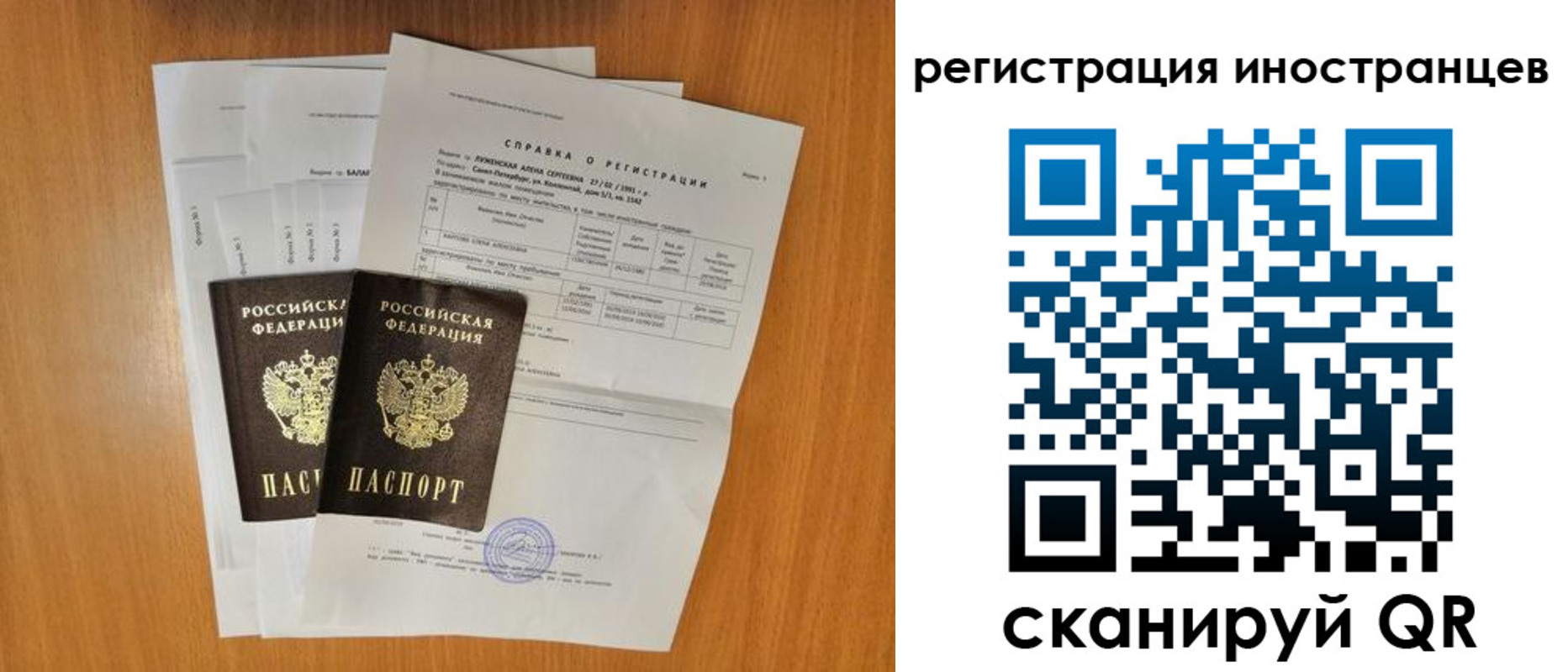 регистрация в Майском